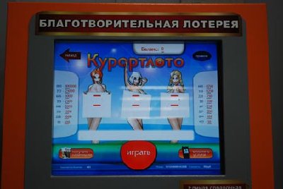 slot-loto-3.jpg