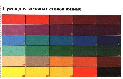 -палитра.JPG