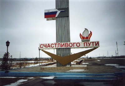 пути.jpg