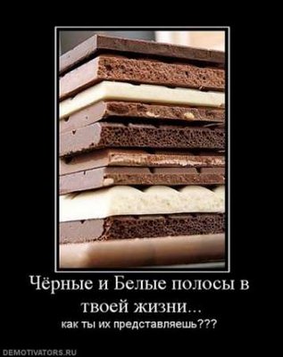 ч-б.jpg