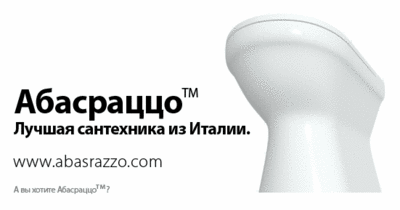 abasrazzo.gif