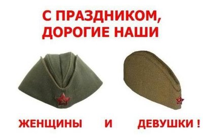 8 марта.jpg