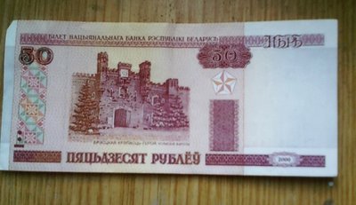 деньга.jpg