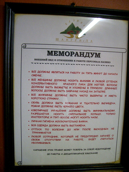 memo-sl1.jpg