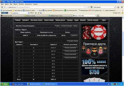 офис нов.jpg