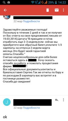 Screenshot_2014-12-19-14-22-20.jpg