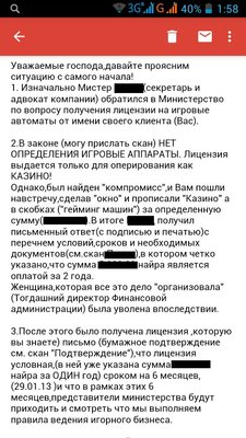 скан1.jpg