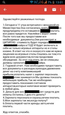 скан4.jpg