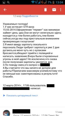 скан8.jpg