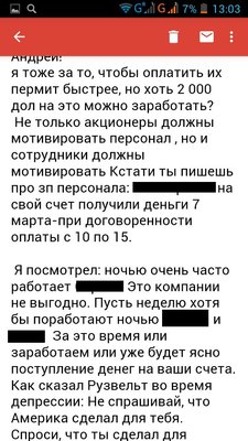 скан9.jpg