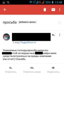 скан12.jpg