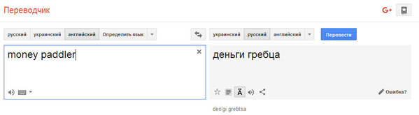 деньги гребца.jpg (29.83 KIB) Просмотров: 16131 деньги гребца.jpg