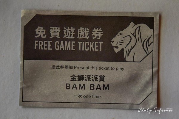 bam-bam.jpg (121.52 KIB) Просмотров: 33105 bam-bam.jpg