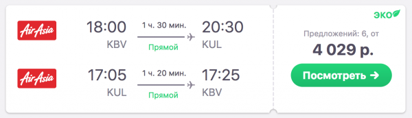 Screen Shot 2018-11-23 at 10.16.19.png (72.99 KIB) Просмотров: 301553 Screen Shot 2018-11-23 at 10.16.19.png