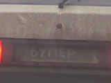 Бумер.jpg