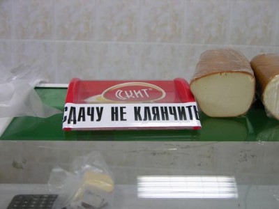 sdachu.jpg