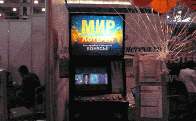 Eelex2008_03.gif